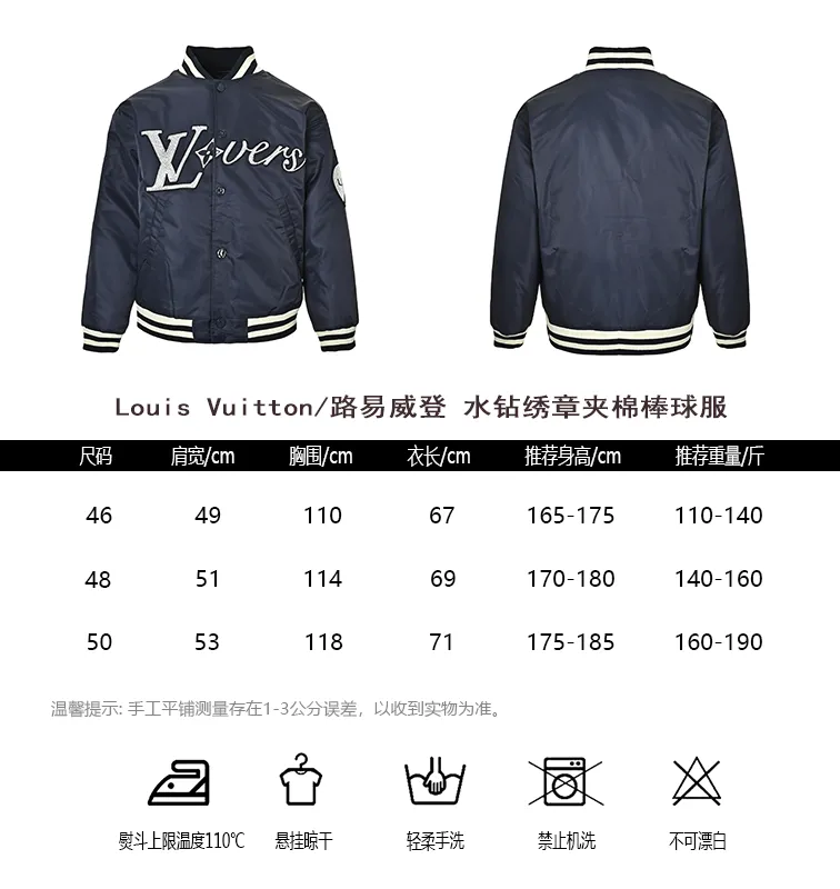 Louis Vuitton/Louis Vuitton rhinestone embroidered quilted baseball jersey